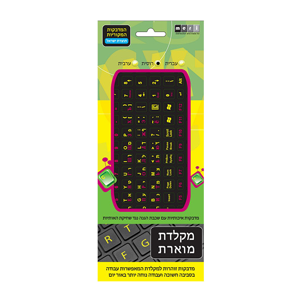 ספרדית אותיות / ספרדית - ויקיפדיה : האלפבית העברי מונה 22 אותיות ועוד 5 אותיות סופיות.
